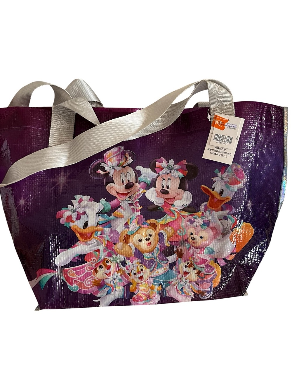 NWT Disneyland Hong Kong Character Reuseable Tote Bag, Purple, 10”x10”x7”
